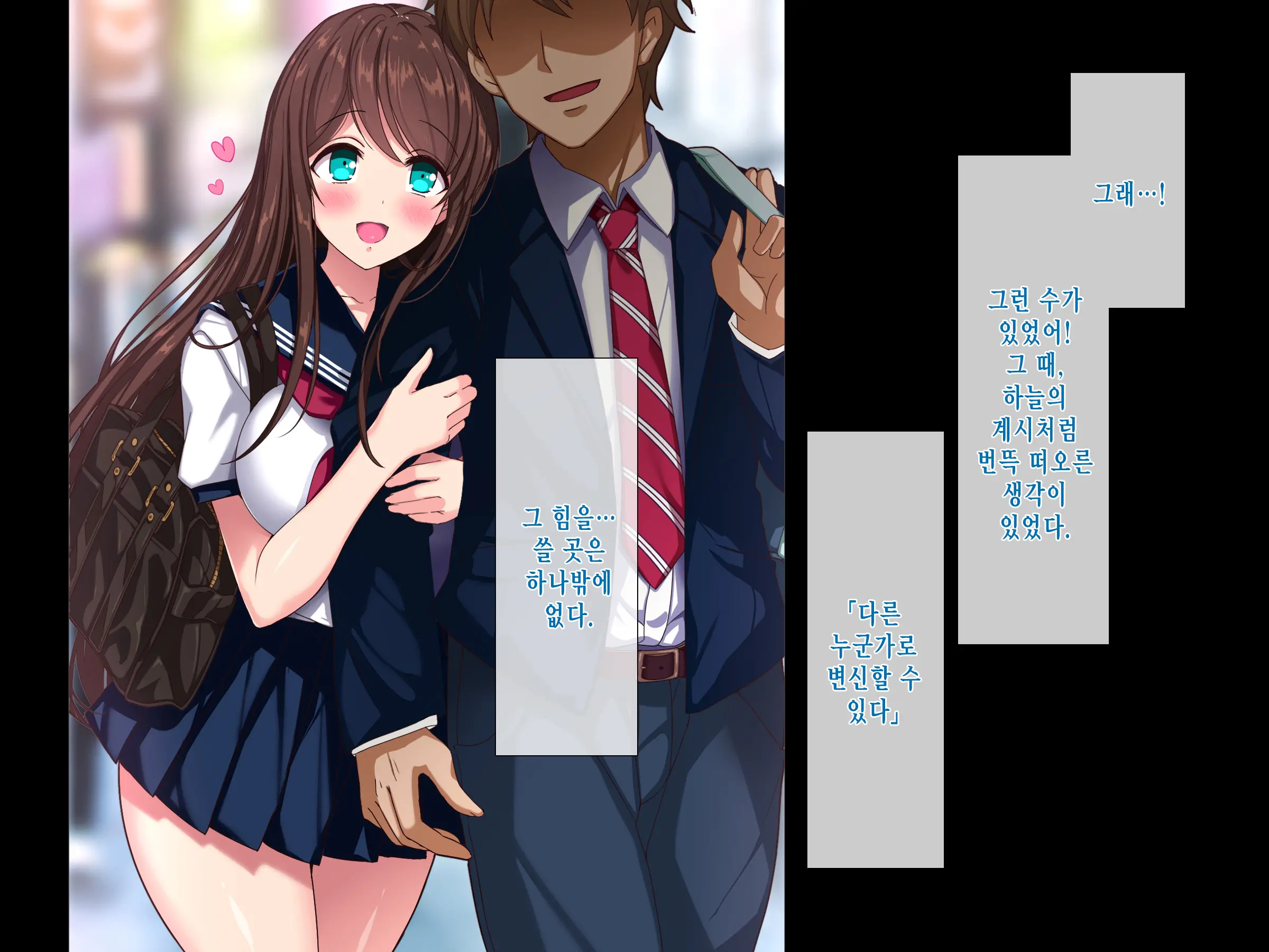 Moshimo Doutei No Mama 30-Sai O Mukaeru To Mahoutsukai Ni Nareru To Shitara | 만약 동정인 채로 30살이 되어 마법사가 될 수 있다고 하면
